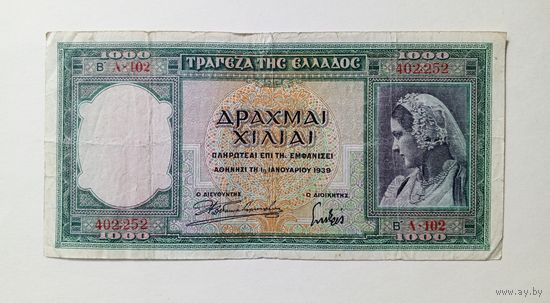 Греция. 1000 драхм 1939 г.
