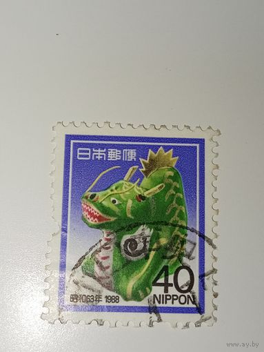 Япония 1988 год Марка изображает "Курашики Харико", традиционную японскую игрушку из папье-маше в форме дракона.