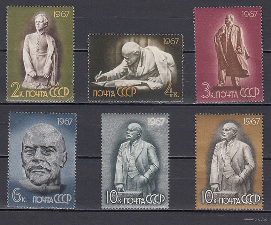 Ленин. СССР. 1967. 6 марок. Соловьев N 3979-3984 (480 р)