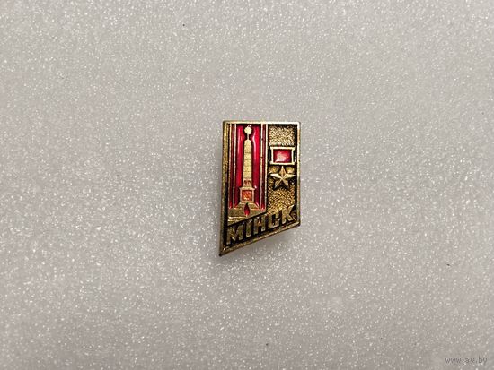 Минск Город Герой