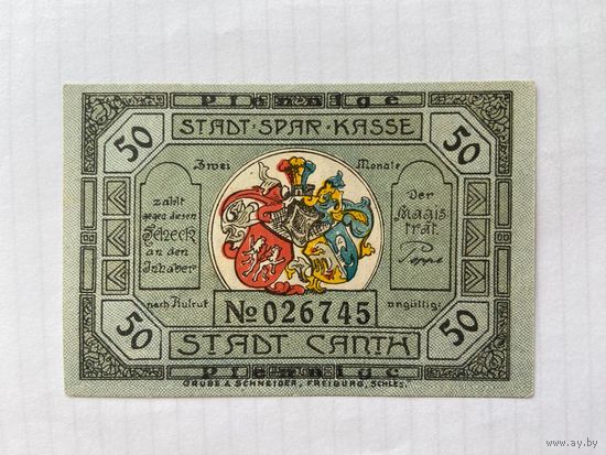 Нотгельд 50 пфеннигов. Кант. Веймарская республика - 04