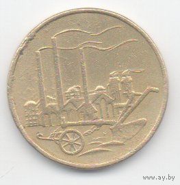 ГЕРМАНСКАЯ ДЕМОКРАТИЧЕСКАЯ РЕСПУБЛИКА 50 ПФЕННИГОВ 1950 А.