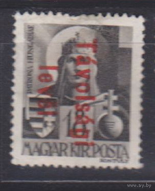 Венгрия 1946 год лот 12 известные люди личности с НАДПЕЧАТКОЙ ЧИСТАЯ