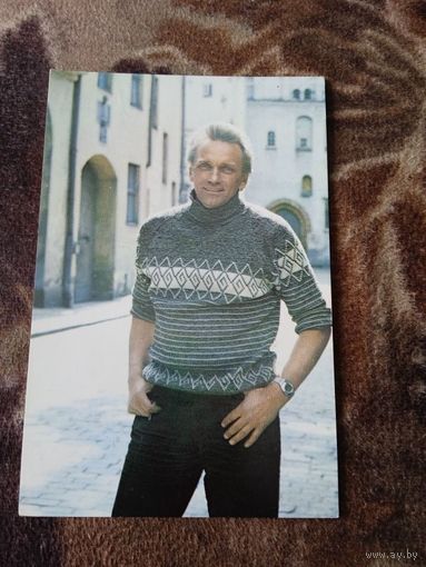 Актер ГУНАР ЦИЛИНСКИС.1979г