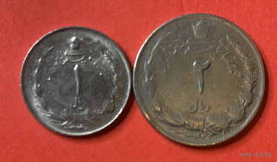 Иран, 1 и 2 риала