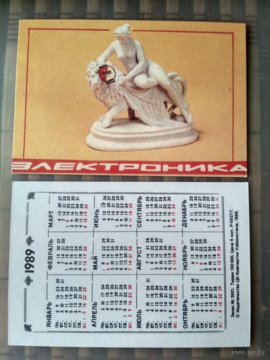 Карманный календарик. Электроника. 1989 год