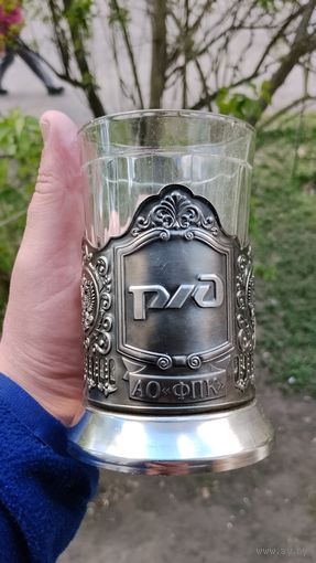 ПОДСТАКАННИК РЖД  МЕЛЬХИОР КОЛЬЧУГИНО ОРИГИНАЛ СТАКАН В ПОДАРОК . Распродажа Коллекции !!! . Экспресс  Аукцион  с рубля без МПЦ и прочего 3 ДНЯ  .Много лотов в продаже .