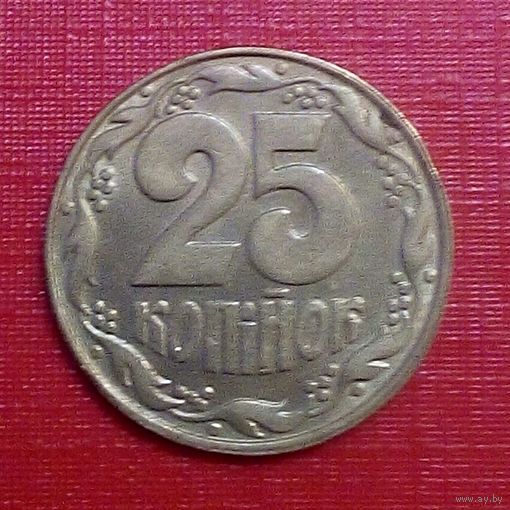 25копеек