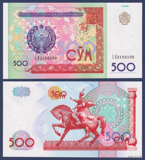 Узбекистан, 500 сум 1999 г, P-81 (LA, великий эмир Тамерлан), UNC