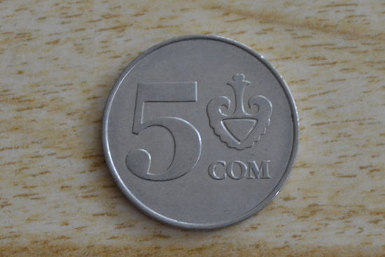Киргизия 5 сомов 2008