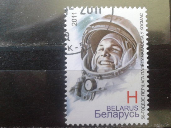 2011 Гагарин