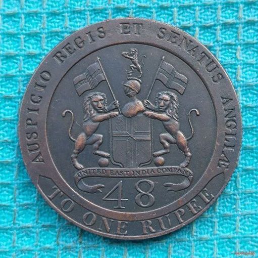 Великобритания 1 рупия 1794 года. Предложи свою цену или обмен!
