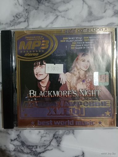 Музыкальный диск мр 3. Blackmore's Night. Состояние нового.