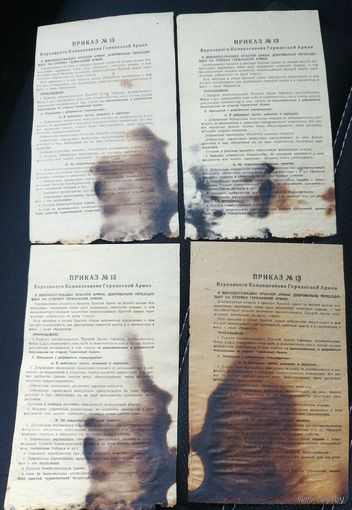 Не частые листовки, пропаганда, военная агитация для РККА, восточный фронт, Беларусь, 1943 год, 3 рейх, Германия