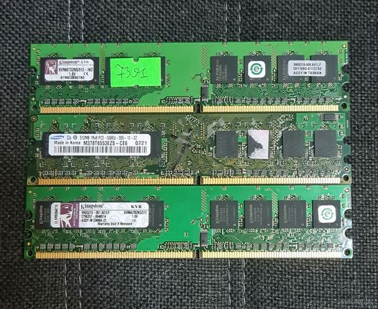 Оперативная память DDR2 512MB