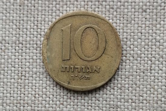 Израиль 10 агорот 1960