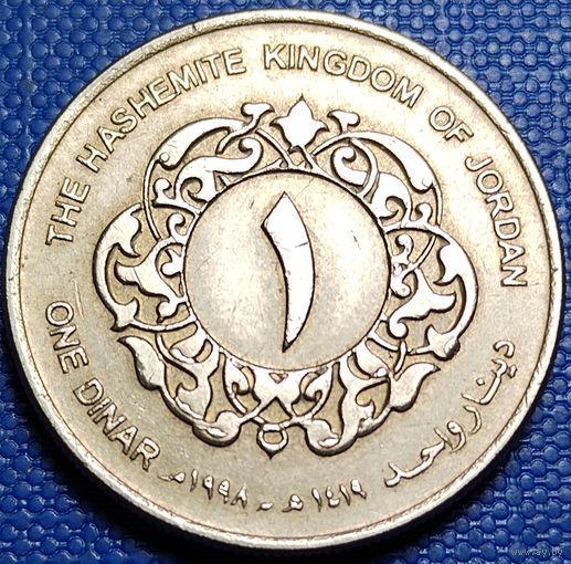 Иордания 1 динар 1998 г.