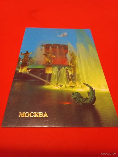 Календарик 1985г. Москва.