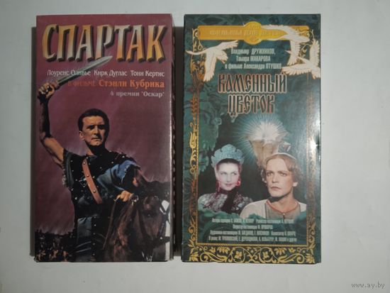 Видеокассета ( 2шт. фильмы)