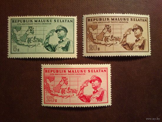 Республика Южные Малуку 1951 г.Генерал Мак-Артур приветствует освобожденную Юго-Восточную Азию./7а/