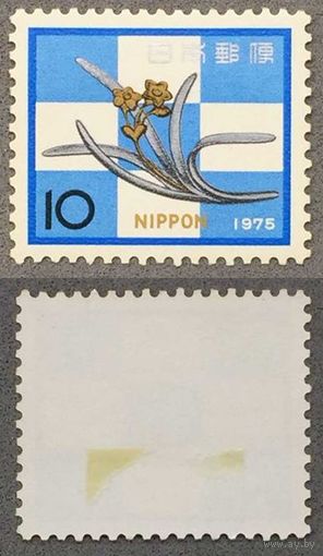 Марки Япония 1975г. Новый год