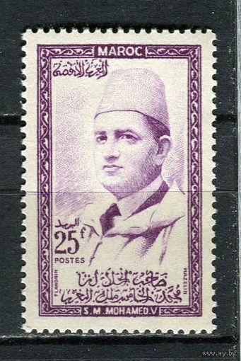 Марокко - 1956/1957 - Король Мухаммед V 25Fr - [Mi.411] - 1 марка. MNH.  (Лот 57HA)-T4P46