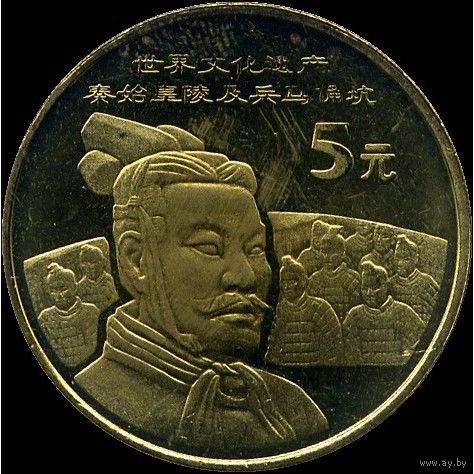 Китай 5 юань, 2002 Всемирное наследие ЮНЕСКО - Терракотовая армия UNC
