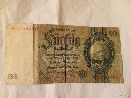 Подлинная банкнота номиналом 50 рейхсмарок,Веймарской республики