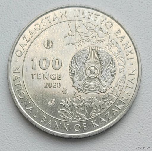 Казахстан 100 тенге, 2020_ UC# 174_ Тополь разнолистный