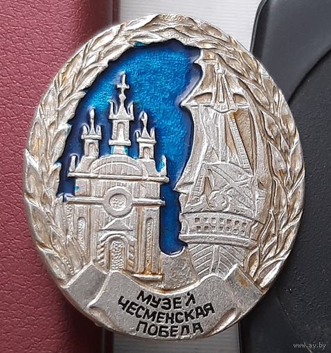Чесменская победа. Музей. Л-43