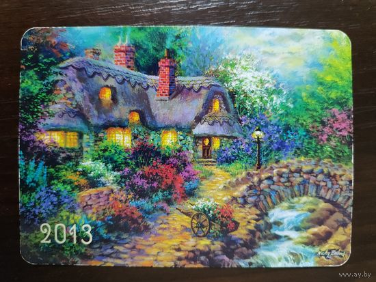 Календарик карманный 2013г