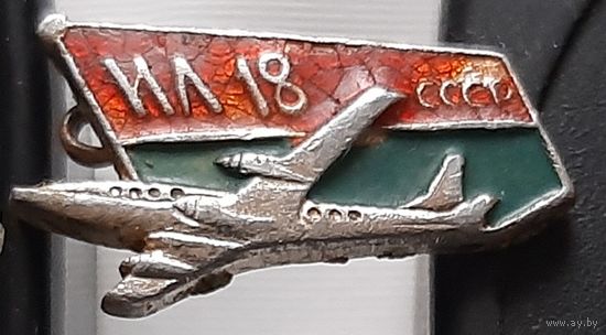 ИЛ-18. Ад-45