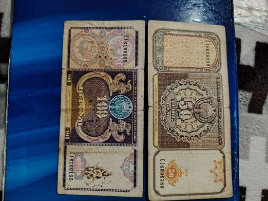 100 и 50 сум узбекистан