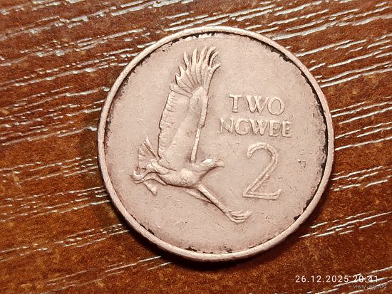 Зимбабве 2 нгве 1983