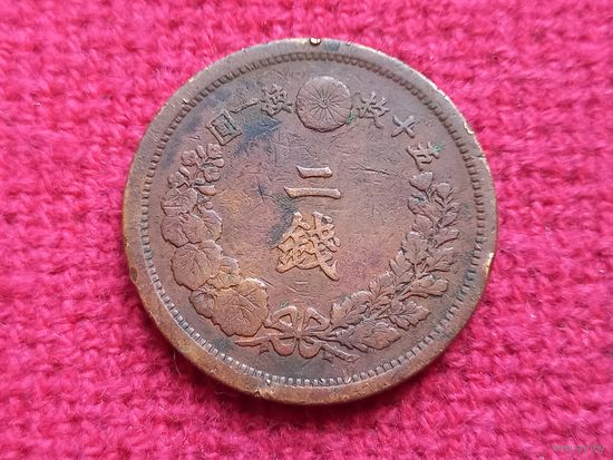 Япония 2 сен 1876 г.