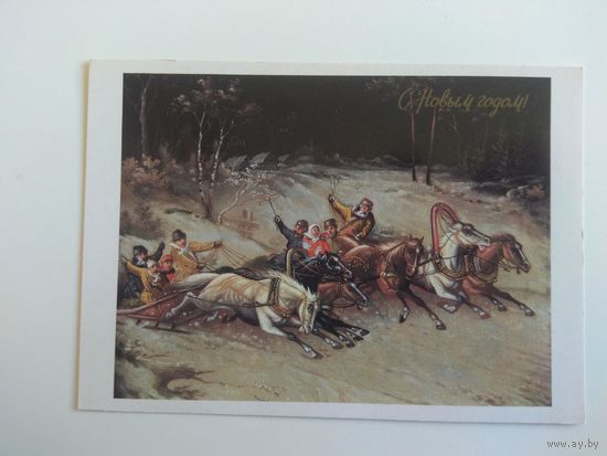 Кругликов. Чистая. 1987