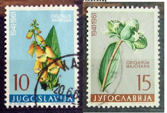 ЮГОСЛАВИЯ ФЛОРА ЦВЕТЫ 1961 ГАШ