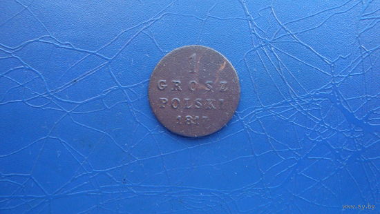 1 грош 1817 Сохран! (5031)