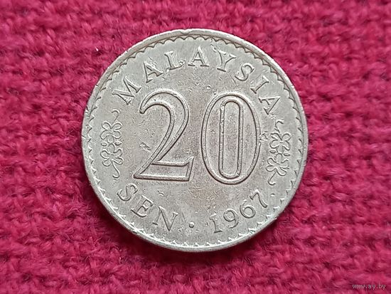 Малайзия 20 сен 1967 г.