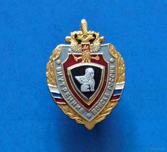 ЗНАК ВНУТРЕННЫЕ ВОЙСКА ( винт )
