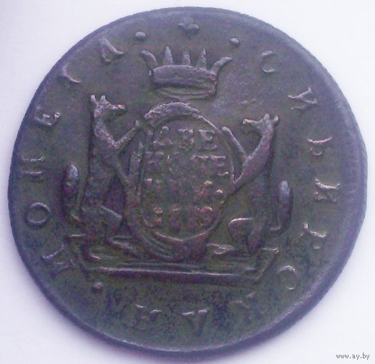 РАСПРОДАЖА!!! - РОССИЯ 2 копейки 1779 год "СИБИРСКАЯ,ЕКАТЕРИНА II"