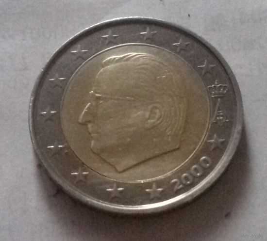 2 евро, Бельгия 2000 г.