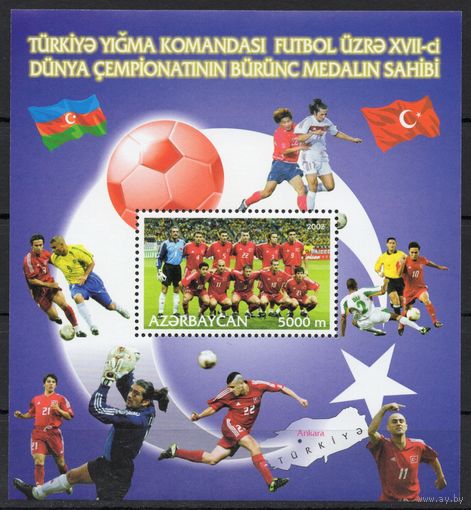 Азербайджан 2002. Чемпионат Мира во футболу 2002. Блок (172)