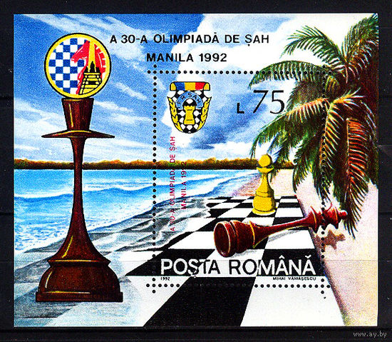 1992 Румыния. 30 шахматная олимпиада в Маниле, Филиппины