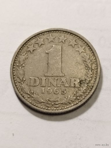 Югославия 1 динар 1965