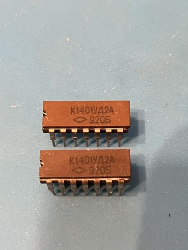 Микросхема К1401УД2А (цена за 1шт)