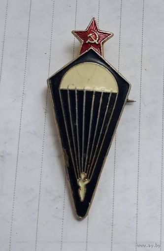Нагрудный знак ПАРАШЮТИСТ