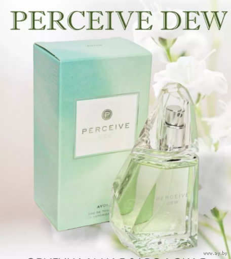Perceive Dew / Avon. 50 мл. ЗАПЕЧАТАНА       #духи