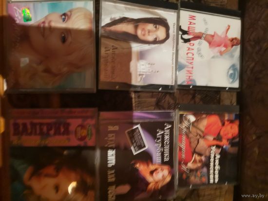 5 pcs audio CDs Albums   успенская агурбаш  валерия и др по 8р за диск