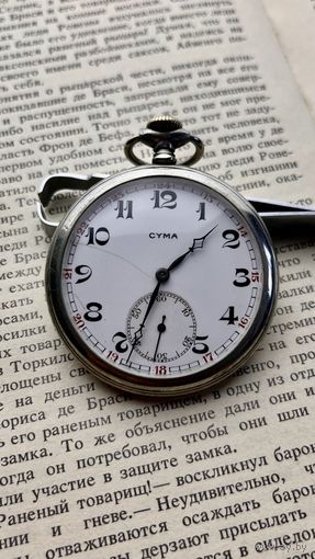 Швейцарские карманные часы CYMA